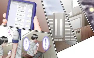 Doukyuusei wa Ashi Fechi Mari Vol.3 Fhentai - Page 116