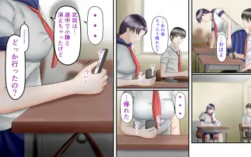 Doukyuusei wa Ashi Fechi Mari Vol.3 Fhentai - Page 117