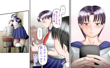 Doukyuusei wa Ashi Fechi Mari Vol.3 Fhentai - Page 119