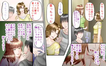 Doukyuusei wa Ashi Fechi Mari Vol.3 Fhentai - Page 12