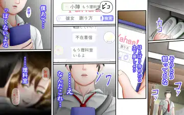 Doukyuusei wa Ashi Fechi Mari Vol.3 Fhentai - Page 123