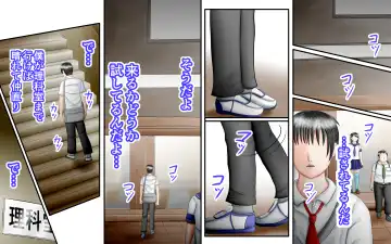 Doukyuusei wa Ashi Fechi Mari Vol.3 Fhentai - Page 124