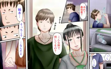 Doukyuusei wa Ashi Fechi Mari Vol.3 Fhentai - Page 128