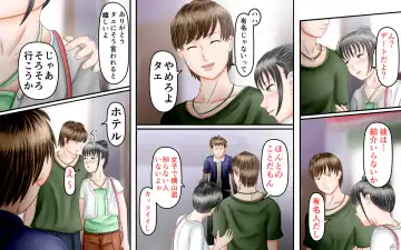 Doukyuusei wa Ashi Fechi Mari Vol.3 Fhentai - Page 129