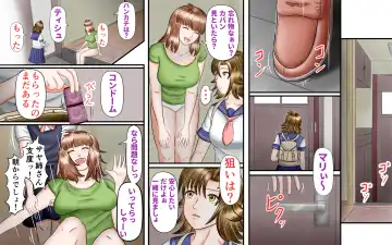 Doukyuusei wa Ashi Fechi Mari Vol.3 Fhentai - Page 29