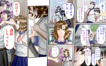 Doukyuusei wa Ashi Fechi Mari Vol.3 Fhentai - Page 31