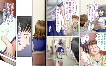 Doukyuusei wa Ashi Fechi Mari Vol.3 Fhentai - Page 33