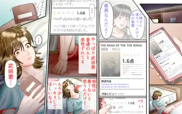 Doukyuusei wa Ashi Fechi Mari Vol.3 Fhentai - Page 34