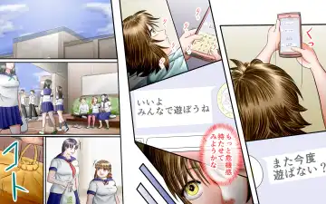 Doukyuusei wa Ashi Fechi Mari Vol.3 Fhentai - Page 35