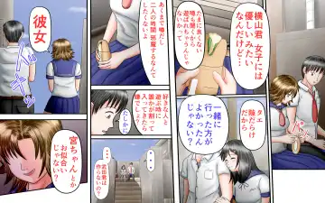 Doukyuusei wa Ashi Fechi Mari Vol.3 Fhentai - Page 39