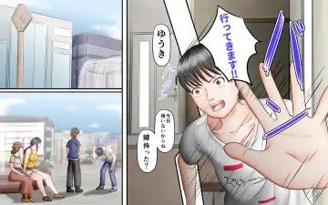 Doukyuusei wa Ashi Fechi Mari Vol.3 Fhentai - Page 62