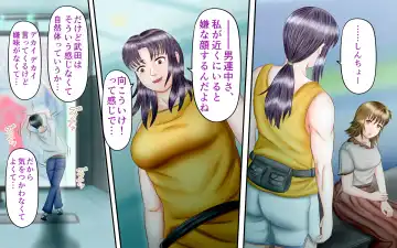 Doukyuusei wa Ashi Fechi Mari Vol.3 Fhentai - Page 70