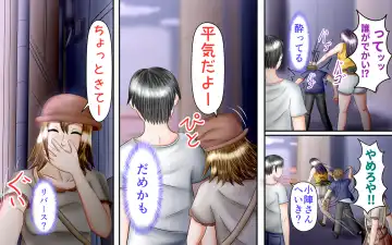 Doukyuusei wa Ashi Fechi Mari Vol.3 Fhentai - Page 87