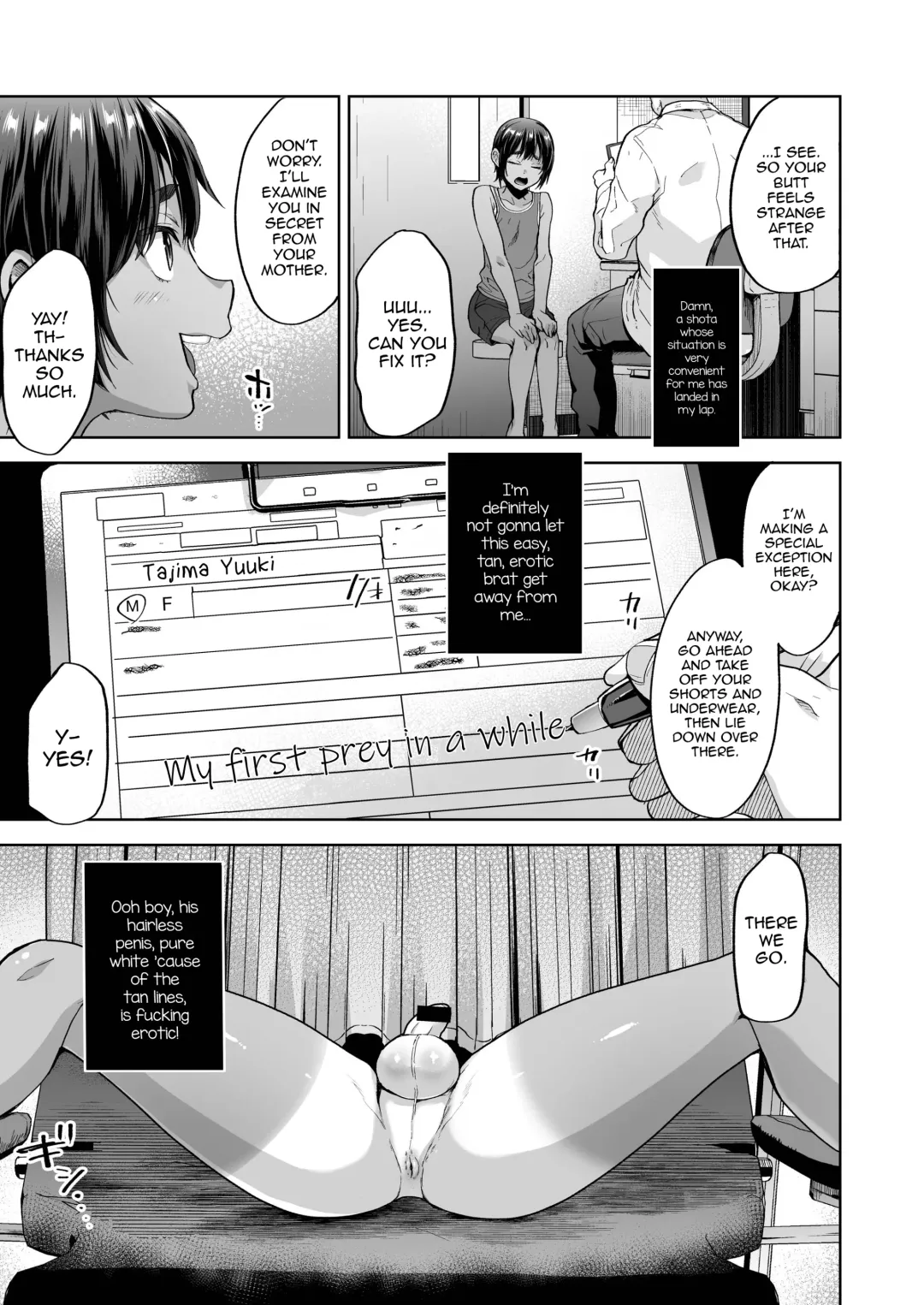 [Tsukuru] Hiyake shounen to naisho no tokubetsu chiryou Fhentai - Page 6