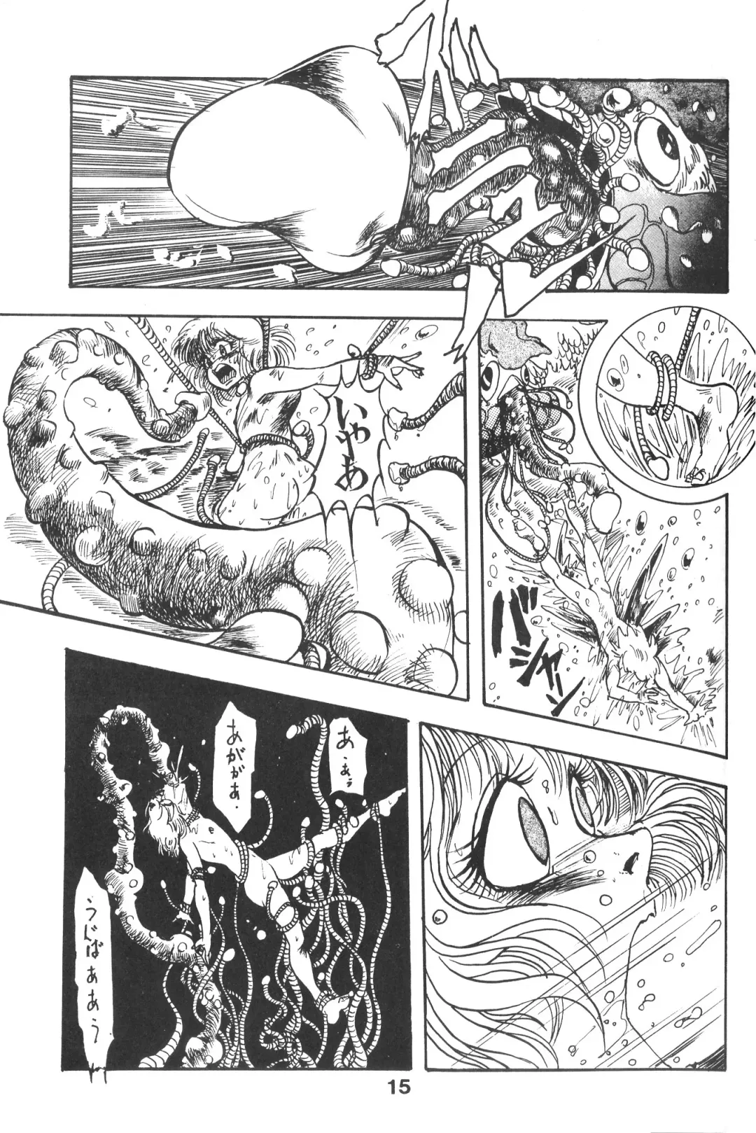 TITANIC Fhentai - Page 16