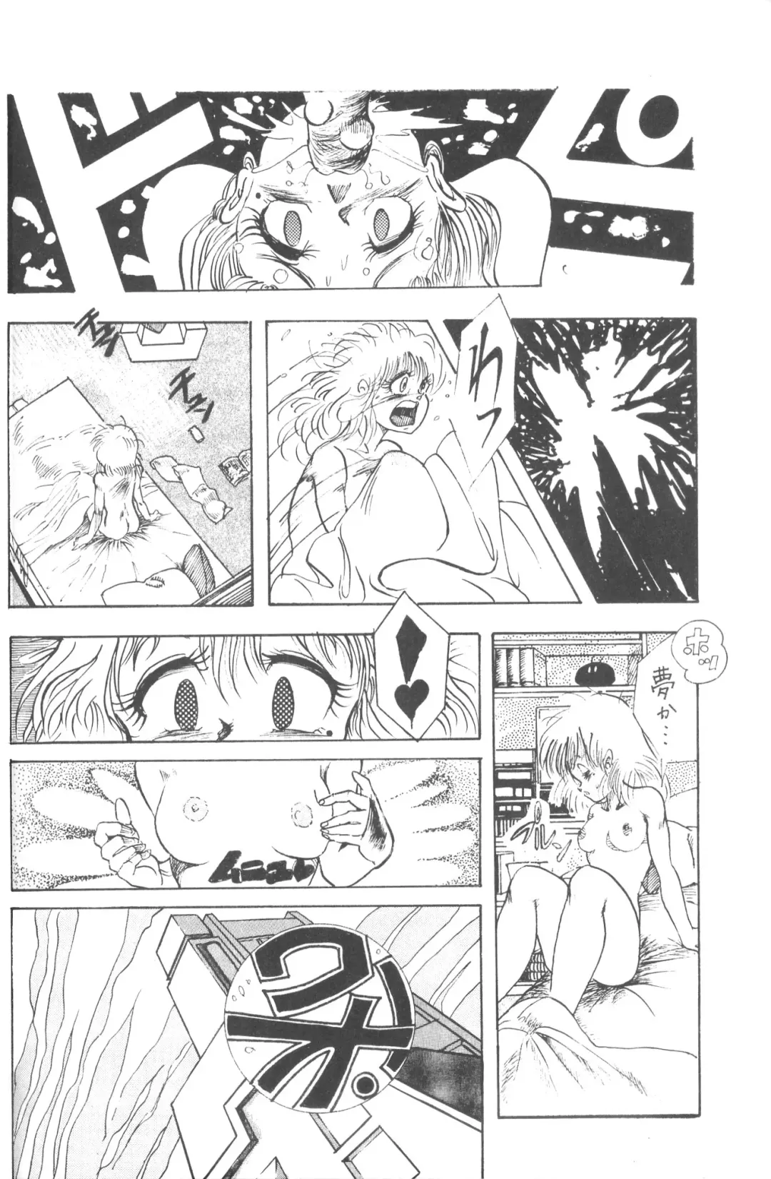 TITANIC Fhentai - Page 17