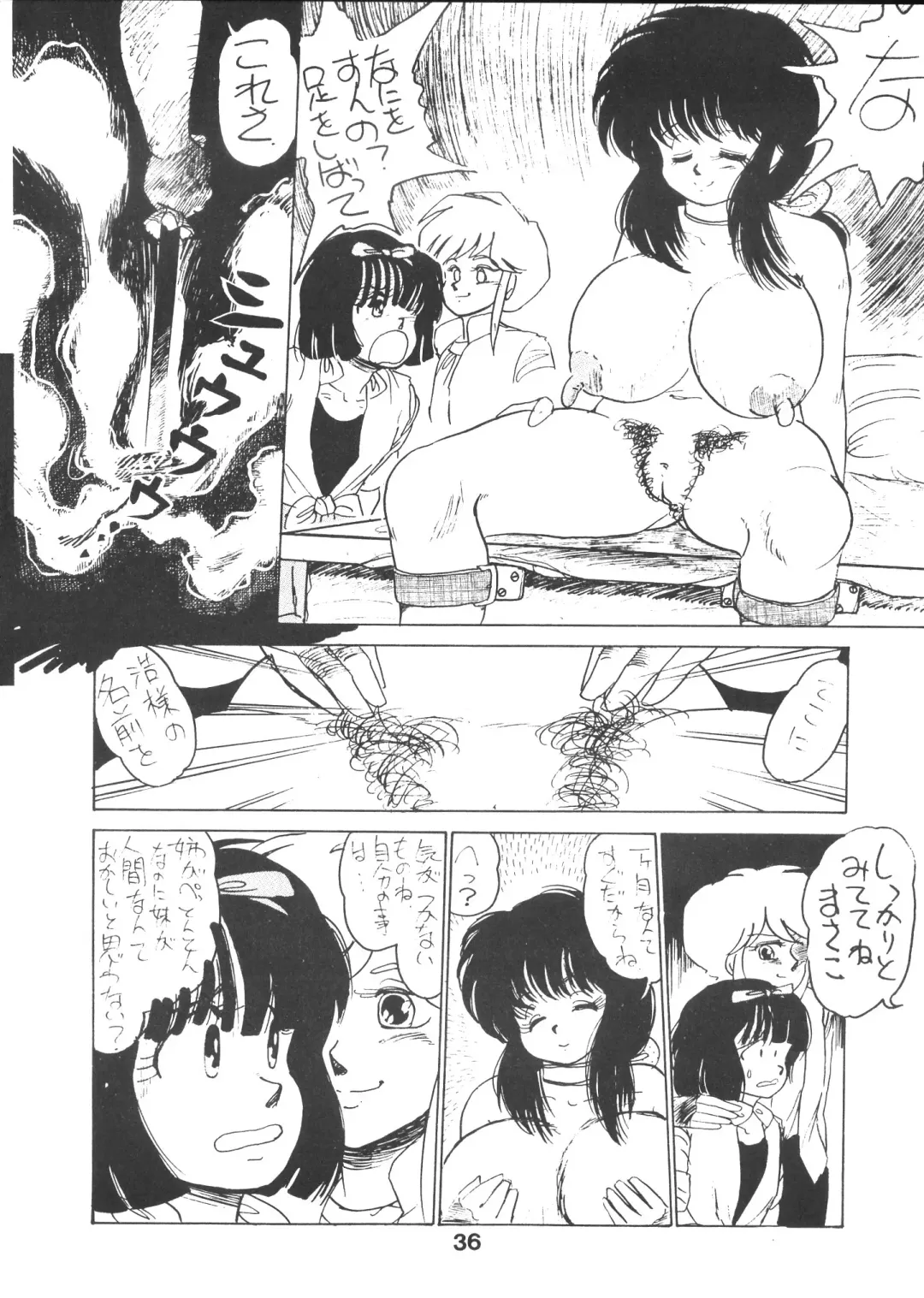 TITANIC Fhentai - Page 37