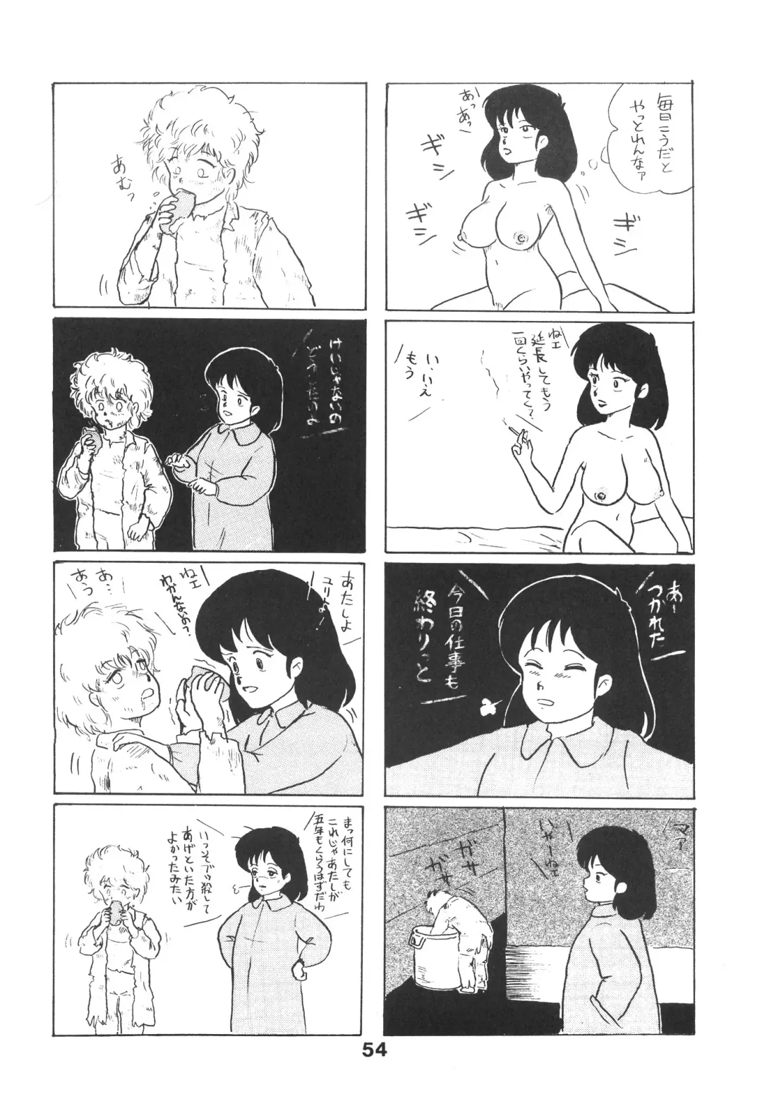 TITANIC Fhentai - Page 55