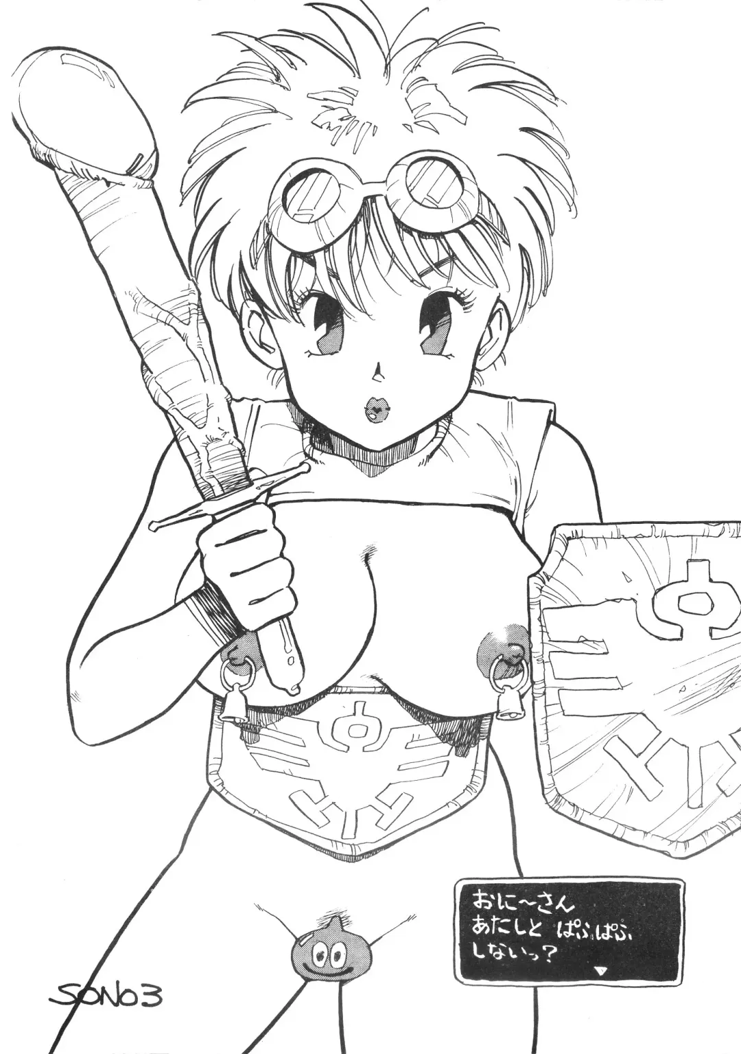 TITANIC Fhentai - Page 80