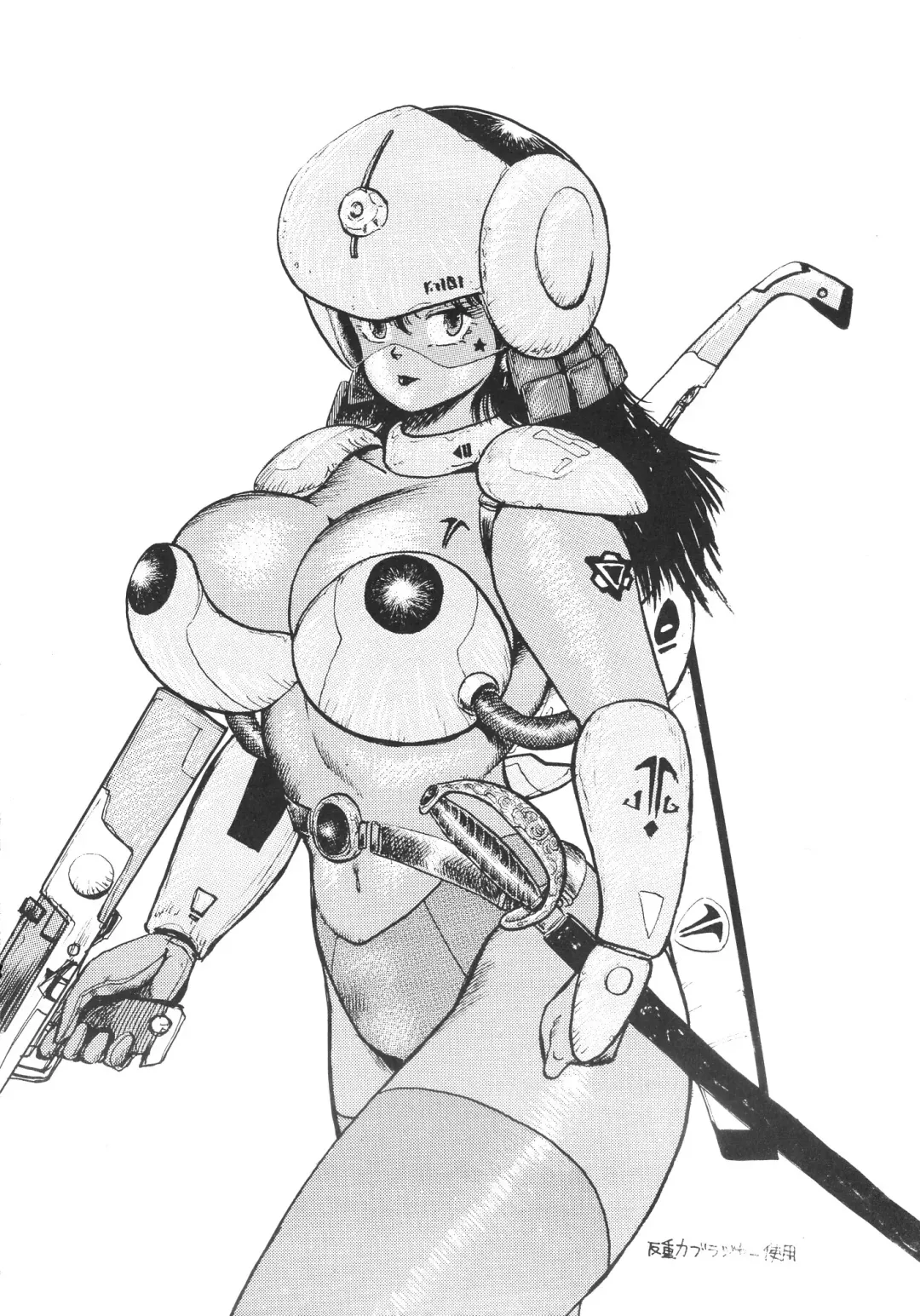 TITANIC Fhentai - Page 83