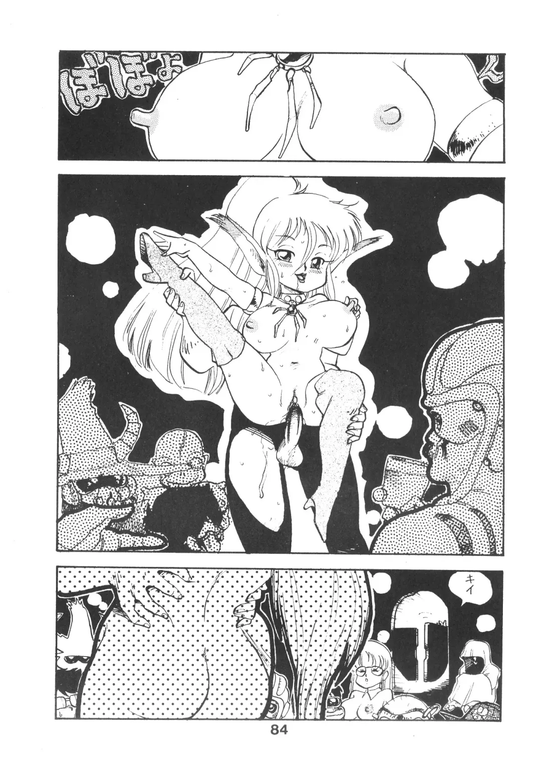 TITANIC Fhentai - Page 85