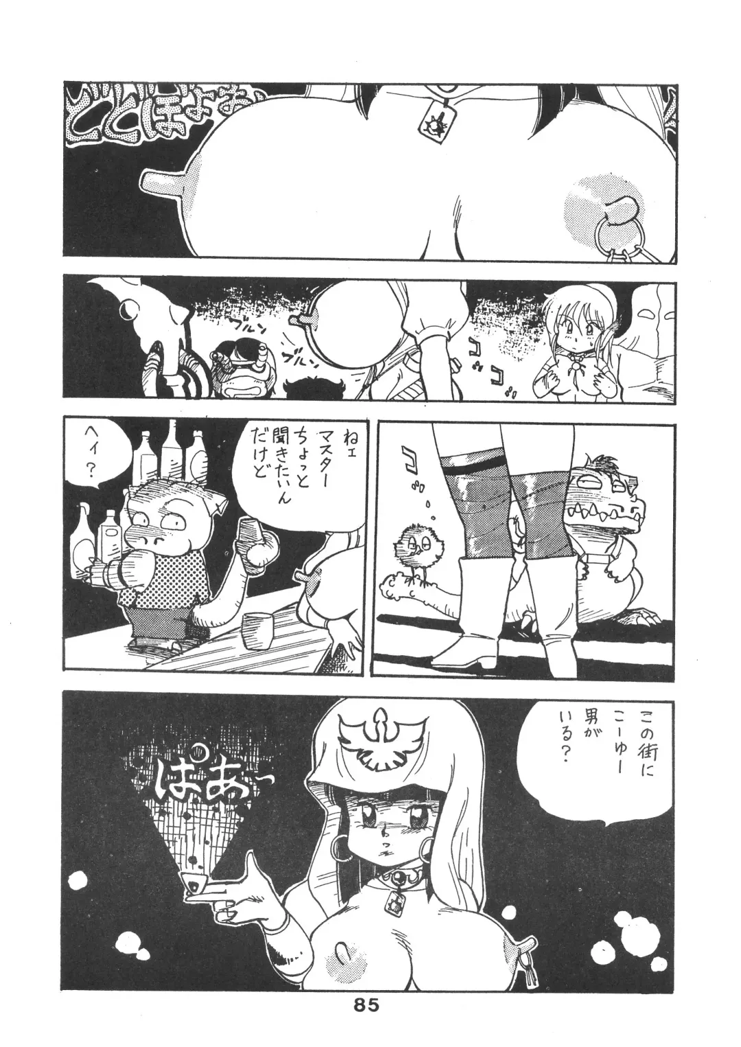 TITANIC Fhentai - Page 86