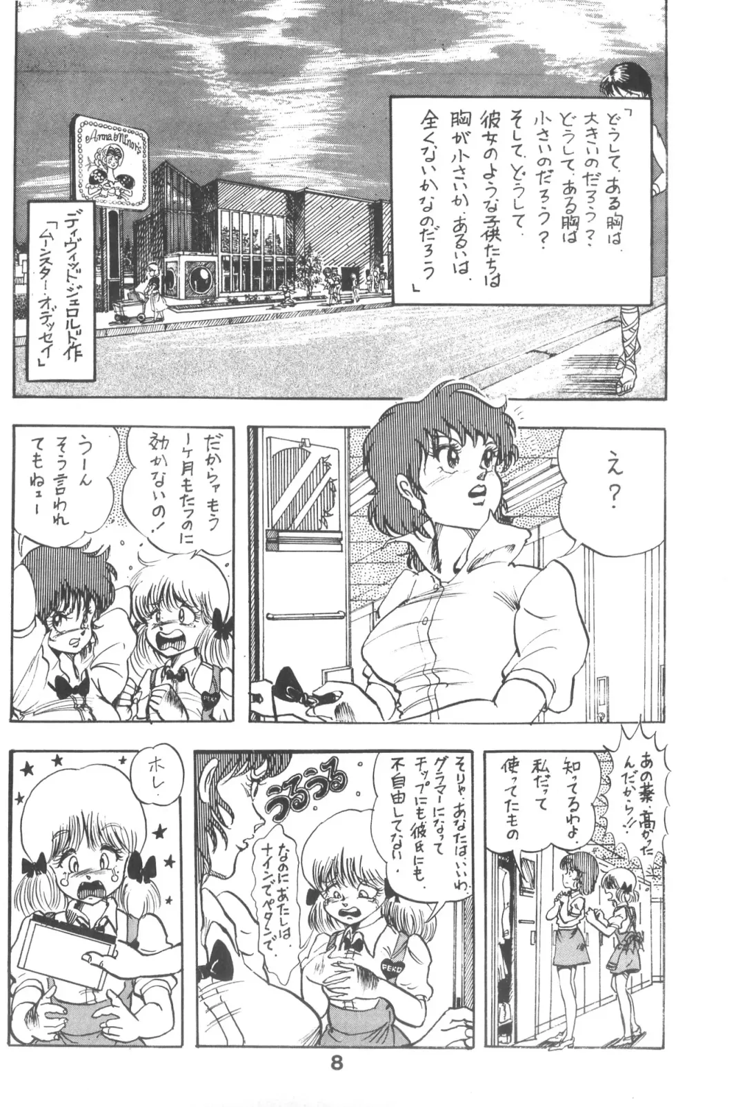 TITANIC Fhentai - Page 9