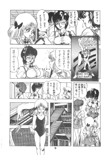 TITANIC Fhentai - Page 10