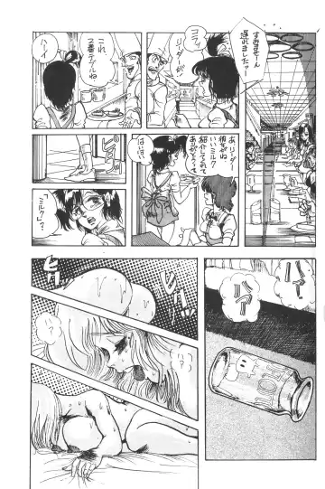 TITANIC Fhentai - Page 18