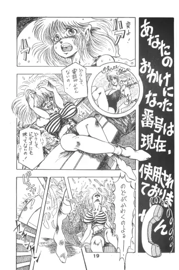 TITANIC Fhentai - Page 20