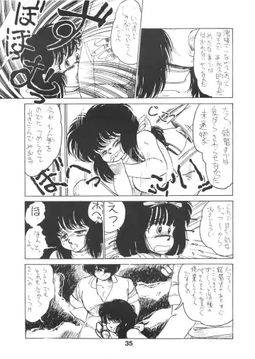 TITANIC Fhentai - Page 36