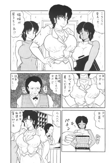 TITANIC Fhentai - Page 64