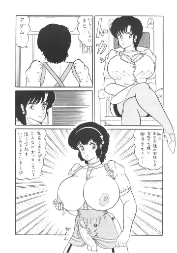 TITANIC Fhentai - Page 66