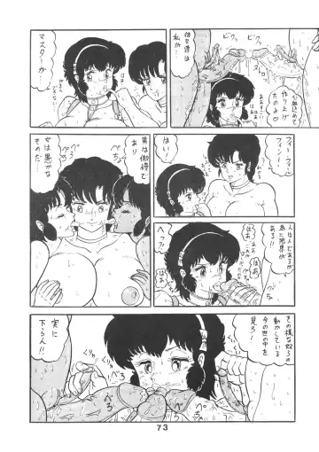 TITANIC Fhentai - Page 74