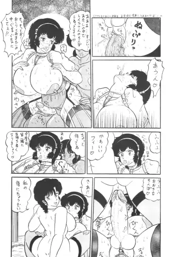 TITANIC Fhentai - Page 77