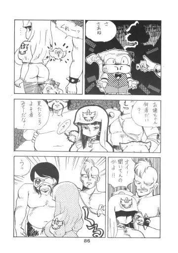 TITANIC Fhentai - Page 87