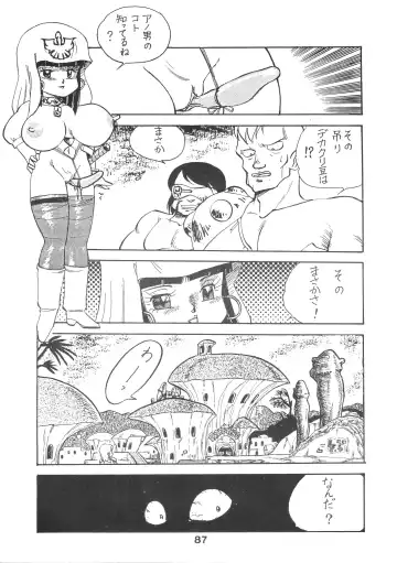 TITANIC Fhentai - Page 88