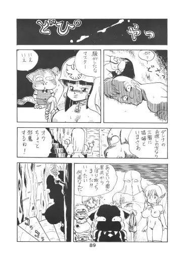 TITANIC Fhentai - Page 90