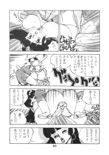 TITANIC Fhentai - Page 94