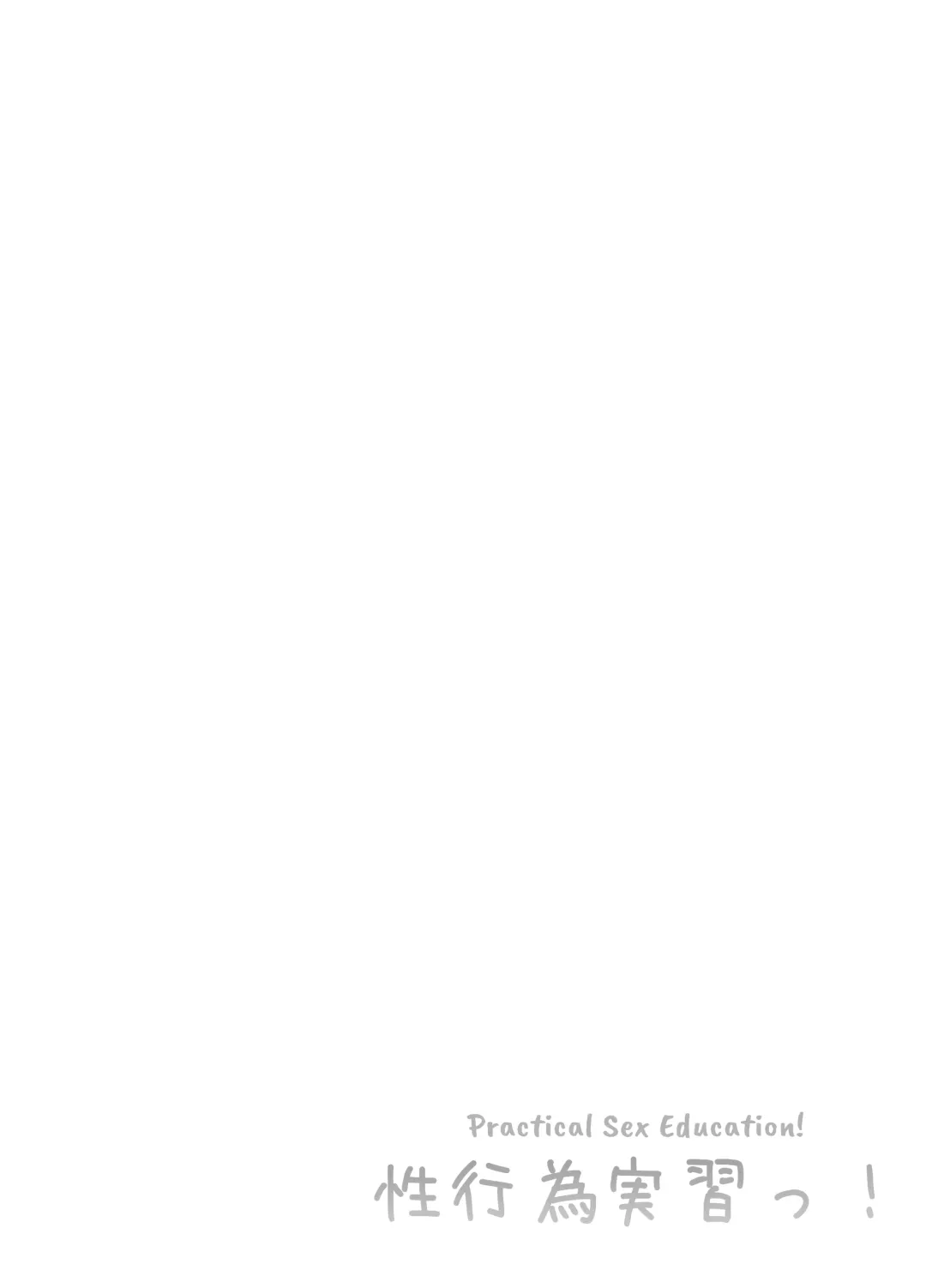 [Sakai] Seikoui Jisshuu! | Hands-on Sex Lessons! Fhentai - Page 35