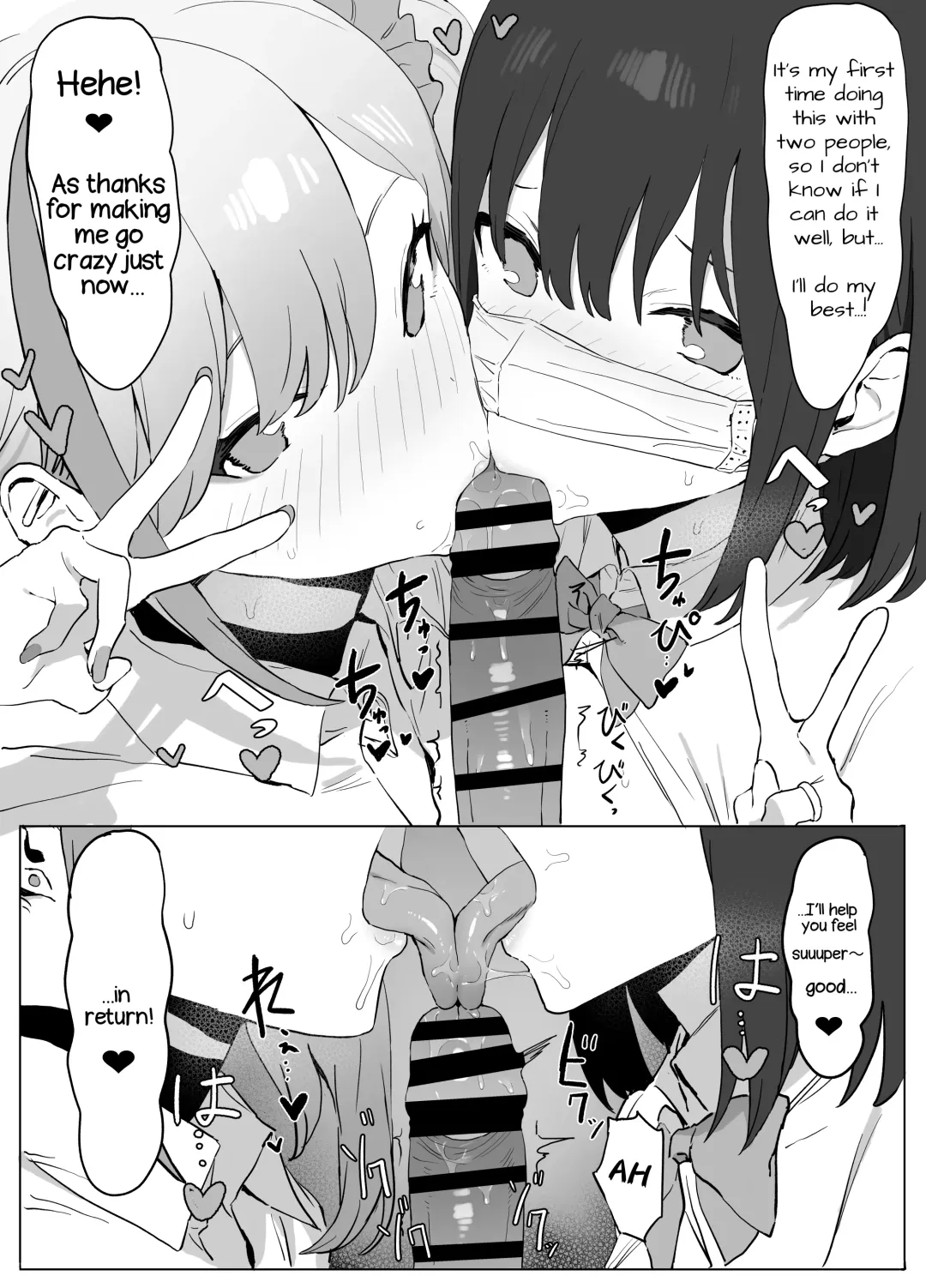 [Sakai] Seikoui Jisshuu! | Hands-on Sex Lessons! Fhentai - Page 64