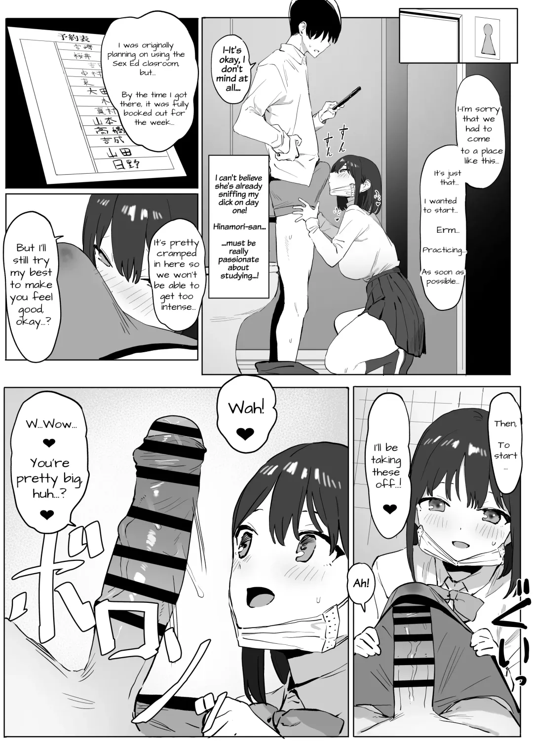 [Sakai] Seikoui Jisshuu! | Hands-on Sex Lessons! Fhentai - Page 8