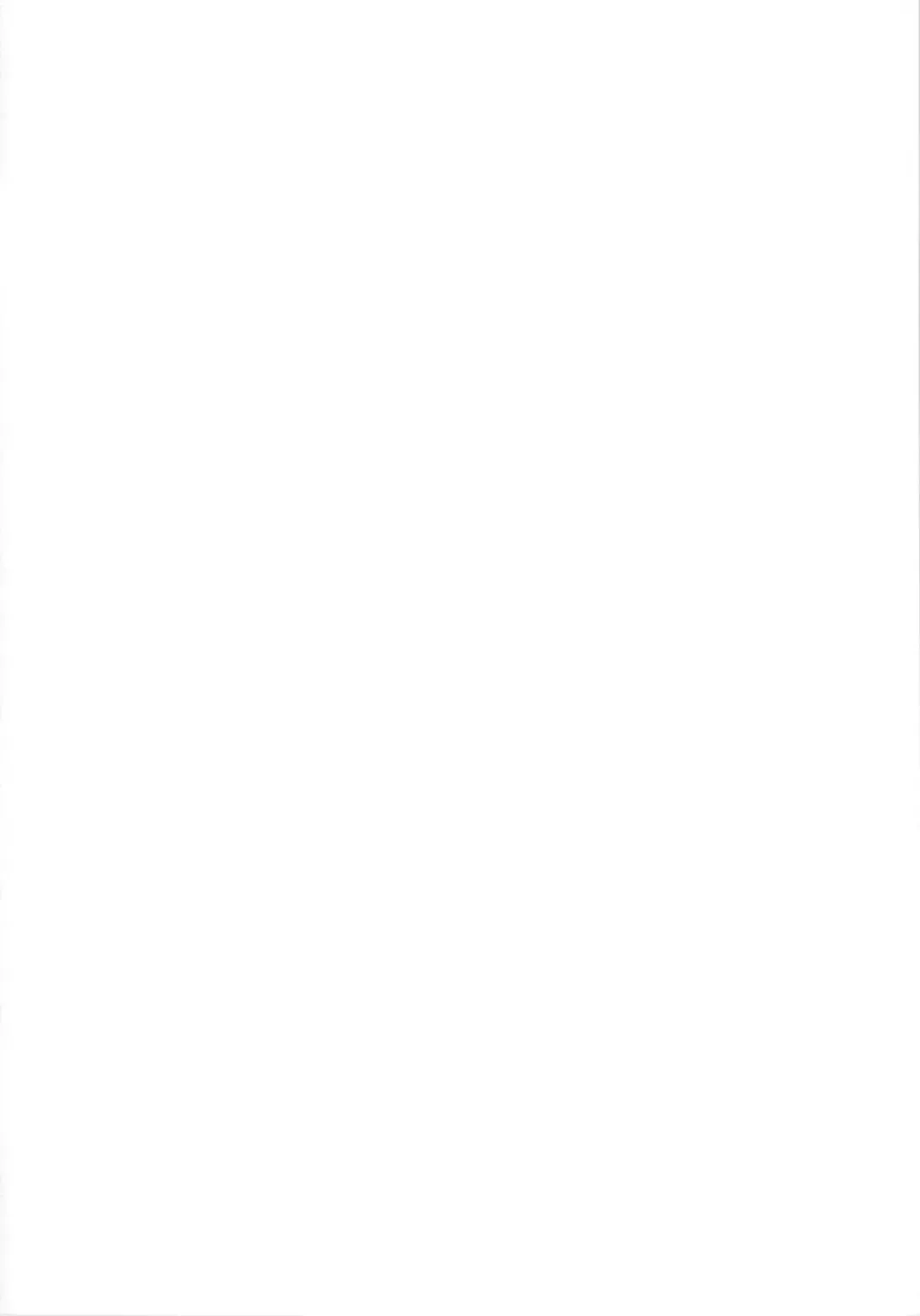 [Sunson] Gekou Chuui Da Fhentai - Page 2