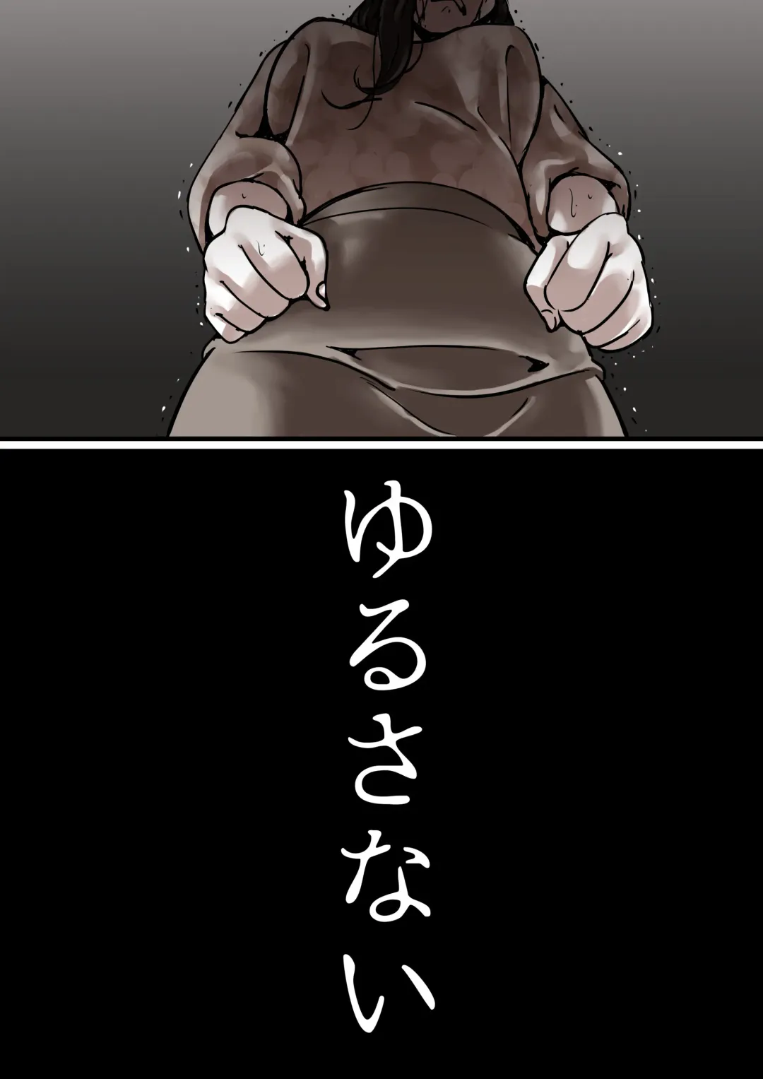 Haha to Ochite Iku Part 7 Fhentai - Page 76