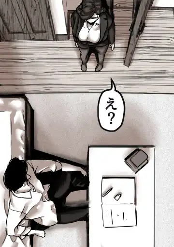 Haha to Ochite Iku Part 7 Fhentai - Page 53