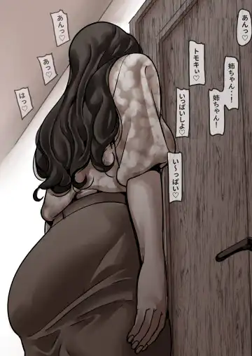 Haha to Ochite Iku Part 7 Fhentai - Page 73