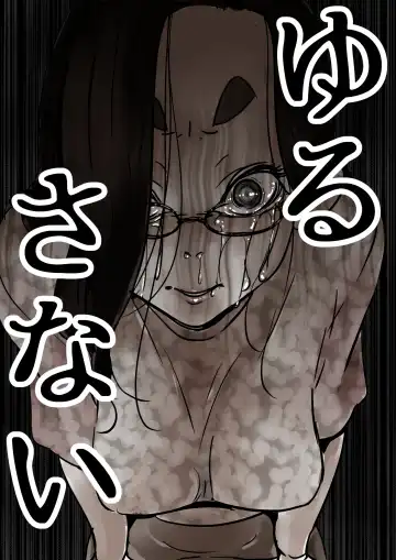 Haha to Ochite Iku Part 7 Fhentai - Page 77