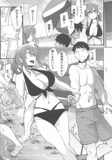 [Shiragiku] Yome ga Kawaisugiru 6 Fhentai - Page 4