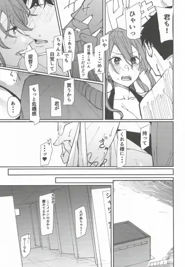 [Shiragiku] Yome ga Kawaisugiru 6 Fhentai - Page 8