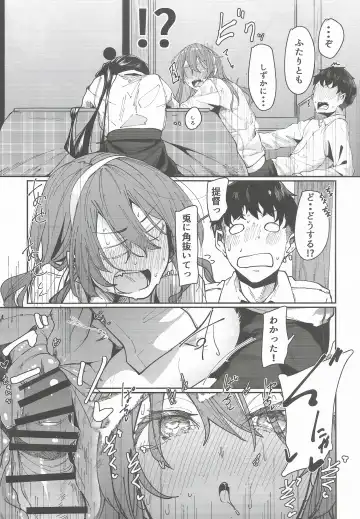[Shiragiku] Yome ga Kawaisugiru 7 Fhentai - Page 16